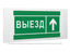 Знак безопасности PS-50206.N06''Направление к воротам выезда прямо'' - a20714 BS