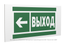 Знак безопасности PP-36162.E31''Направление к эвакуационному выходу налево'' - a20744 BS