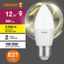 Лампа светодиодная LED Value B 12Вт 3000К тепл. бел. E27 960лм матов. пластик 220-240В (замена 100Вт) OSRAM 4099854308758
