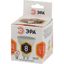 Лампа светодиодная LED MR16-8W-827-GU10 (диод, софит, 8Вт, тепл, GU10) ЭРА (10/100/4000) - Б0036728