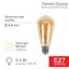 Лампа филаментная LOFT EDISON ST64 11.5 Вт 1380 Лм 2400K E27 золотистая колба | 604-141 Rexant MEET