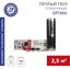 Пленочный теплый пол Optima 150, площадь 2.5 кв м, 0.5х5 375 Вт, REXANT - 51-0504-7 MEET