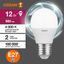 Лампа светодиодная LED Value P 12Вт 4000К нейтр. бел. E27 960лм матов. пластик 220-240В (замена 100Вт) OSRAM 4099854309137