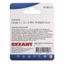 Разъем питание на кабель, гнездо 2,1х5,5x10мм. с проводом 20 см., (1шт.) | 06-0072-A REXANT MEET
