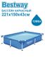 Бассейн каркасный Steel Pro 221х150х43см (56401) Bestway 6942138981179