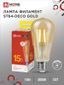 Лампа светодиодная филаментная LED-ST64-deco gold 15Вт золотая 3000К тепл. бел. E27 1570лм 230В IN HOME 4690612050843