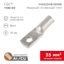 Наконечник ТМЛ 35–12–9 (35 мм - 12 мм) ГОСТ 7386-80 (в упак. 5 шт.) | 07-5318 REXANT MEET