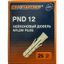 Дюбель нейлоновый PND-12 12х60мм (25шт) - 76082057 Европартнер