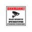 Табличка ПВХ информационный знак «Внимание, объект охраняется круглосуточно, установлена сигнализация» 100х100 мм | 56-0058-2 REXANT MEET