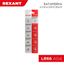 Батарейка LR66,AG4,LR626,G4,177,GP77A,377,SR626W | 30-1037 REXANT MEET
