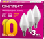 Лампа светодиодная 90 819 OLL-01-01 (C37-10-230-2.7K-E14-FR-PACK3) 10Вт 2700К 1000лм E14 матов. (уп.3шт) ОНЛАЙТ 90819 Navigator