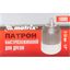 Патрон для дрели быстрозажимной 2-13 мм, 1/2. MATRIX 16809