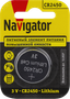 Батарейка NBT-CR2450-BP1 - 29260 Navigator 93824