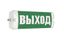 Светильник LE-СБО-72-003-7021-65Х "POINTER" аварийный LED-effect 7021 ЛЕД-Эффект