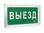 Знак безопасности PT-17328.N02 "Выезд" Белый свет a22515 BS