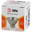 Лампа светодиодная GU4-MR11-20W-220V-30 CL (галоген софит 20Вт нейтр GU4). (10/300/12000) - Б0044093 ЭРА