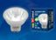 Лампа светодиодная LED-MR11-3W/NW/GU4/220V GLZ21TR 3Вт прозрачная 4000К нейтр. бел. GU4 220В (упак. картон) Uniel UL-00001703