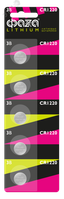 Элемент питания литиевый CR1220-B6 ФАZА - 5027886 Jazzway