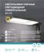 Светильник уличный линзованный светодиодный ДКУ-2UB 120Вт 230В 5000К 15000Лм 125лм/Вт универсальный IP65 NEOX - 4690612057439