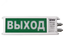Табло Светозвуковое взрывозащищенное Сириус ВЗ-Н-СЗ 12-24-T1/2 ГАЗ НЕ ВХОДИ - СМД0000001985