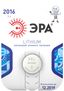 Батарейка литиевая CR2016-1BL (40/320/35200) (часовая) | C0038446 ЭРА