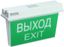 Светильник светодиодный ССА 5043-1 IP65 1ч 24м аварийный универс. подкл. IEK LSSA0-5043-1-65-K03