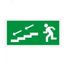 Пиктограмма "По лестнице вниз налево" ПЭУ 005 135х260 SIRAH IP65 СТ 2502002630 Световые Технологии