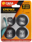 Крючки на силикон. крепл. 5 O, СЕРЕБРО, до 1 кг, 4 шт. [SH5-R4S-24] (24/288/2304) | Б0002524 СИЛА