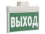 Указатель световой BS-YANTA-81-S1-INEXI3 Белый свет a15799