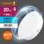 Лампа светодиодная LED 20 Вт GX70 6500К 1600Лм таблетка 220 В (замена 150Вт) OSRAM - 4058075582453