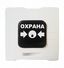 Извещатель ручной ИР 513-10 охрана сухой контакт белый - Rbz-122806 Рубеж