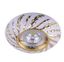 Светильник Regal 51 6 46 литой неповорот. MR16 бел./зол. ИТАЛМАК IT8549