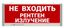 Светильник светодиодный TLEM 01-1-C17 Не входить! Рентген излучение! БАП 1.5ч Technolux 719617