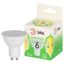Лампа светодиодная LED 6 Вт 600Лм 3000К софит теплый GU10 220-240В MR16-6W-830-GU10 Green Line - Б0067075 ЭРА