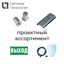 Миниатюра Соединитель TF L-образный внутренний, 220-240 В арт. 4909001060 4