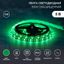 Лента светодиодная с USB коннектором 5 В, 8 мм, IP65, SMD 2835, 60 LED/m, ЗЕЛЕНЫЙ | 141-384 SDS MEET