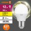Лампа светодиодная LED Value P 12Вт 3000К тепл. бел. E27 960лм матов. пластик 220-240В (замена 100Вт) OSRAM 4099854309083