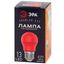 Лампа светодиодная декоративная LED 3 Вт 30Лм 3000К груша красный, белт-лайт E27 220-240В ERARL50-E27 - Б0049580 ЭРА
