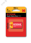 Батарейка Kodak 6F22-1BL SUPER HEAVY DUTY Zinc [K9VHZ-1B] (10/50/9900) - Б0005137