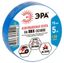 ЭРА ПВХ-изолента 15мм*5м синяя ЛЕНТА (10/500/21000) | Б0027137