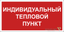 Пластина BL-3015B.F50 Индивидуальный тепловой пункт - a24722 BS