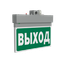 Светильник аварийный светодиодный BS-NEXTRINO-71-S1-INEXI2Gray 1ч IP40 постоянный - a15510