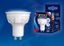 Лампа светодиодная LED-JCDR 6W/NW/GU10/FR PLP01WH Яркая JCDR 6Вт матовая 4000К нейтр. бел. GU10 (упак. картон) Uniel UL-00002421