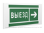 Знак безопасности PP-40205.N07''Направление к воротам выезда направо'' - a20814 BS