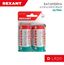 Элемент питания алкалиновый D/LR20 1.5В 15200мА.ч (блист.2шт) Rexant 30-1020 MEET
