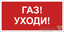 Пластина Газ-уходи BL-2010B.F24 - a17801 BS