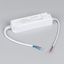 Миниатюра Крышка MAG-VIBE-COVER-257-2000 IP20 48 В арт. 044181 6