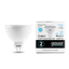 Лампа светодиодная LED 7 Вт 570 лм 6500К AC180-240В GU5.3 софит MR16 холодная Elementary Gauss - 13537