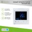 Терморегулятор сенсорный Wi-Fi, SECURIC - SEC-T-101W MEET