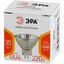 Лампа светодиодная GU4-MR11-35W-220V-30 CL (галоген софит 35Вт нейтр GU4). (10/300/12000) - Б0044094 ЭРА